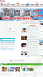 Mobile Screenshot of dm.kantsuu.com